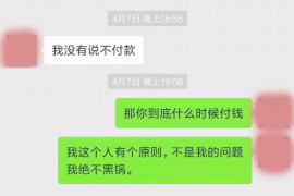 岚山岚山专业催债公司，专业催收